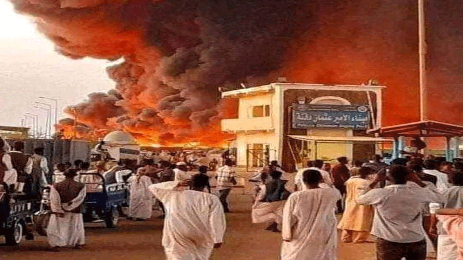 خروج الوضع عن السيطرة بحريق ميناء سواكن في السودان(تويتر)