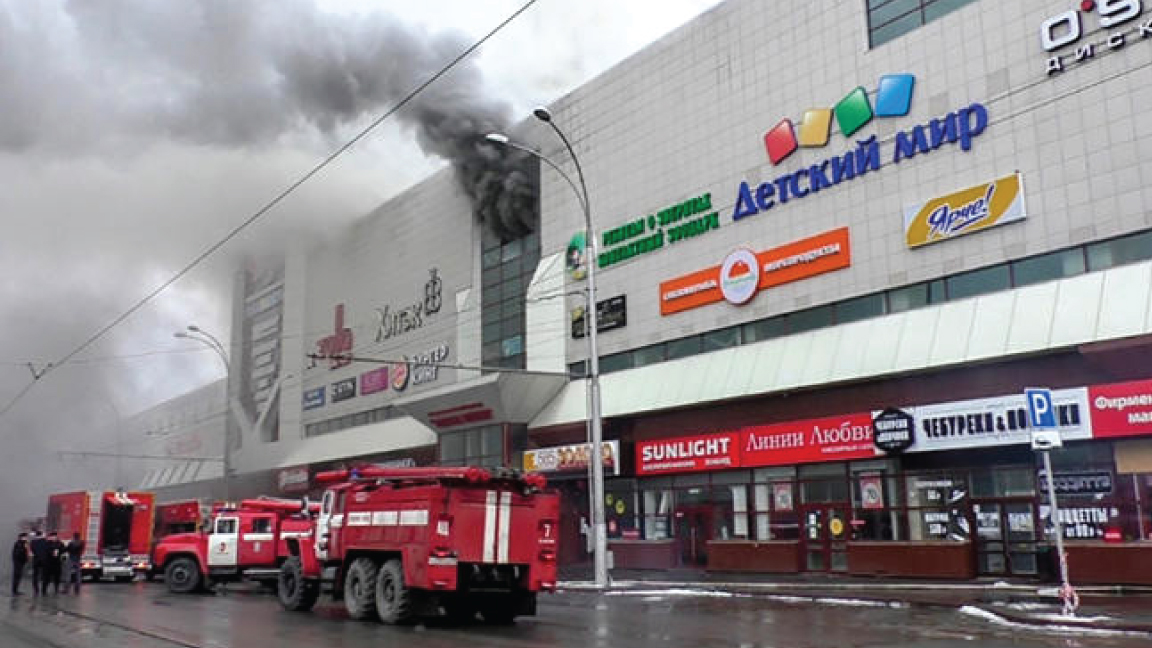 صورة من الأرشيف لحريق في أحد المجمعات التجارية في روسيا