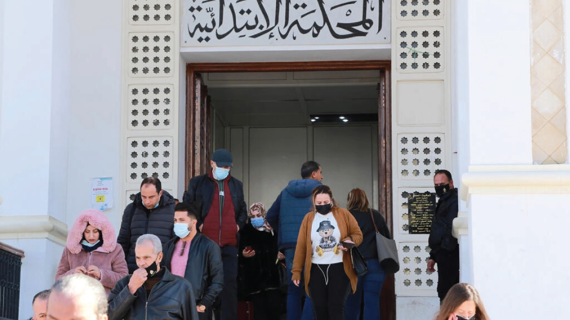 المحكمة الابتدائية في أريانة بتونس بتاريخ 9 فبراير 2022