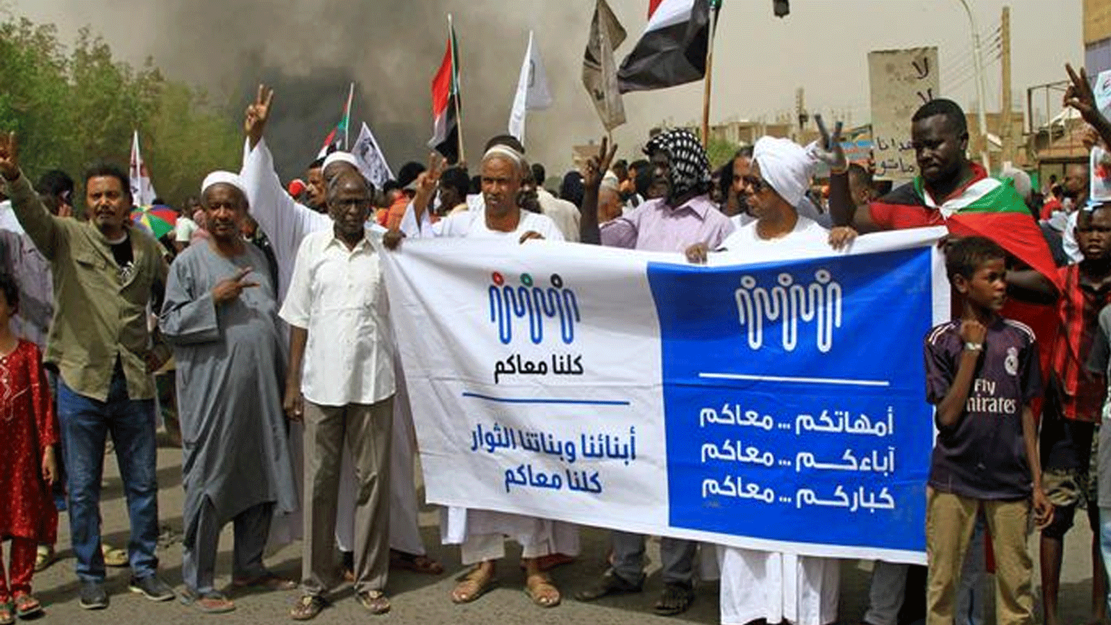 لقطة من إحدى التظاهرات المستمرة في السودان