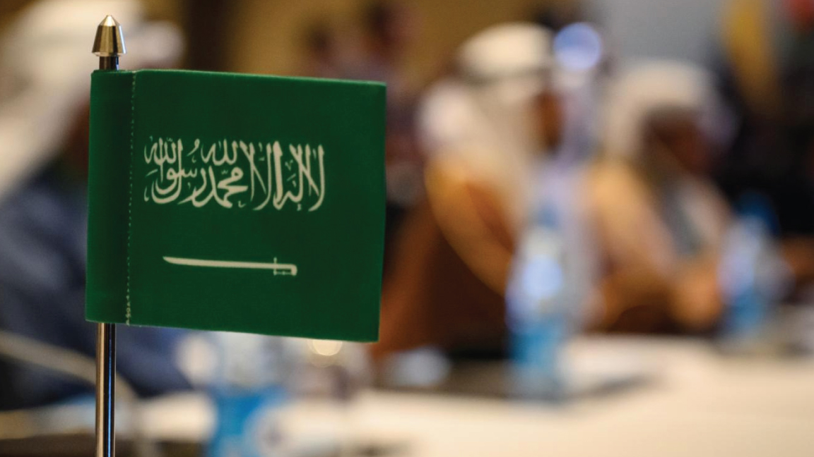 السعودية تصدر لائحة من المصنفين إرهابيين تضم 13 شخصًا و3 كيانات