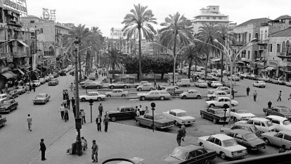 صورة من بيروت السبعينيات