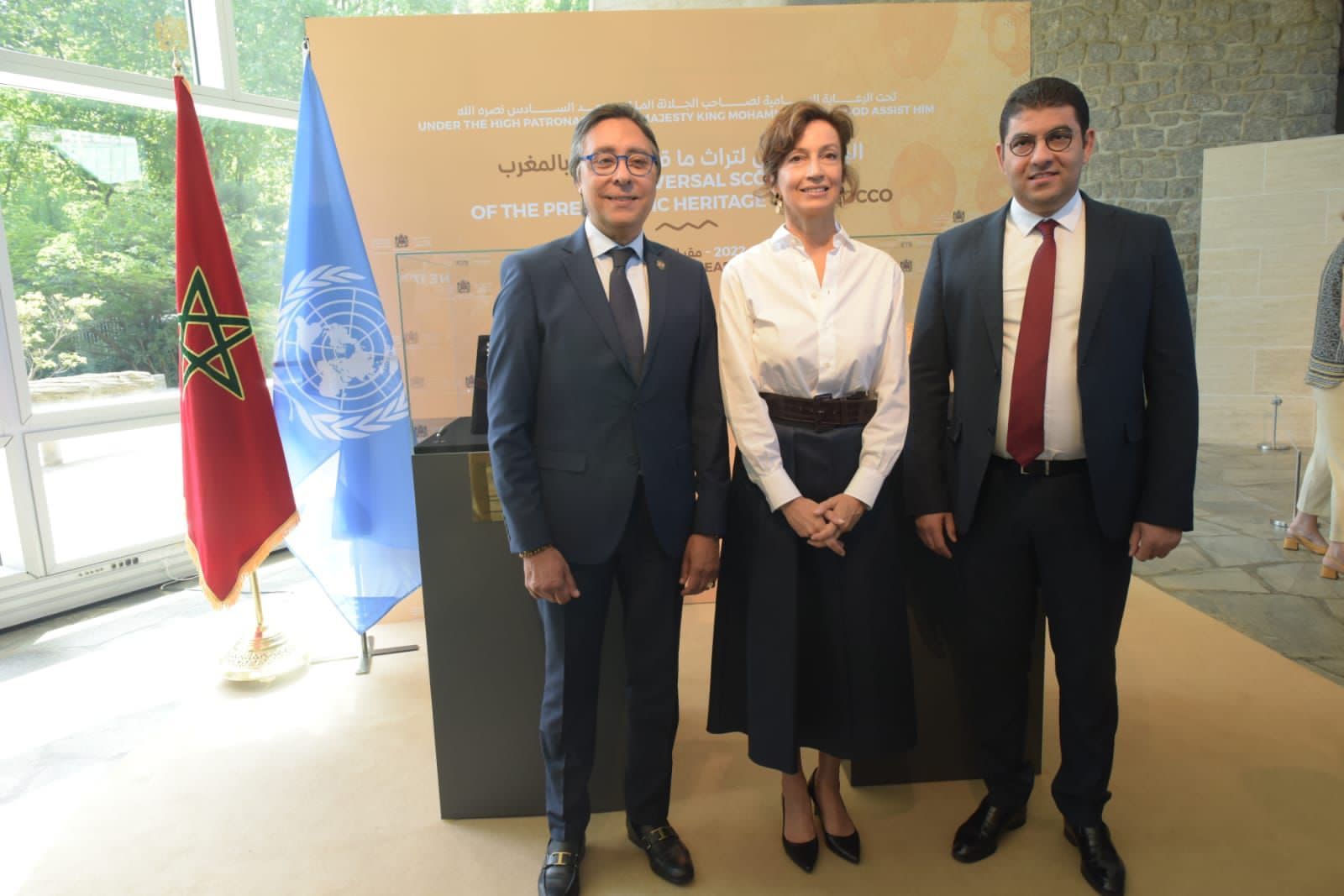 الوزير بنسعيدمع اودري أزولاي وسمير الظهر سفير المغرب لدى يونسكو 