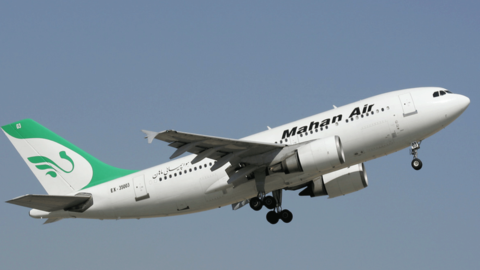 ماهان إير هي ثاني أكبر شركة طيران في إيران.