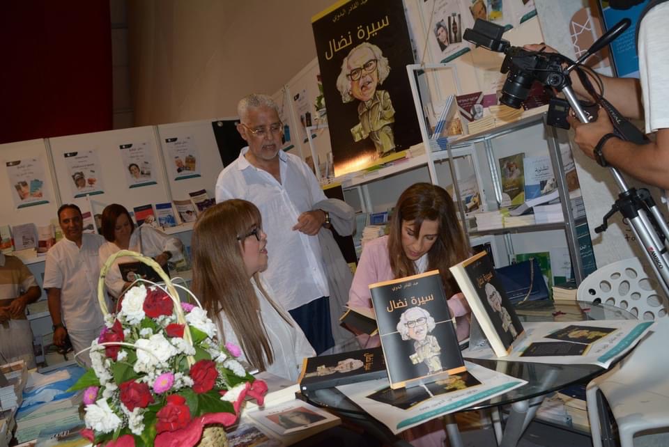 من فعاليات المعرض الدولي للنشر والكتاب بالرباط