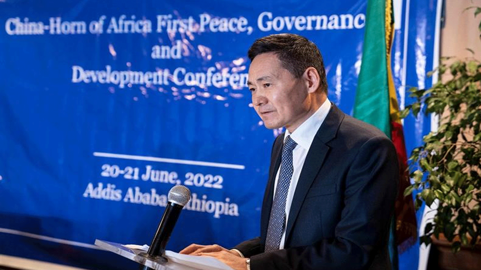 شو بينغ، المبعوث الصيني الخاص إلى القرن الأفريقي، يتحدث خلال مؤتمر السلام الأول للقرن الأفريقي في أديس أبابا، إثيوبيا. في 20 حزيران\يونيو 2022.