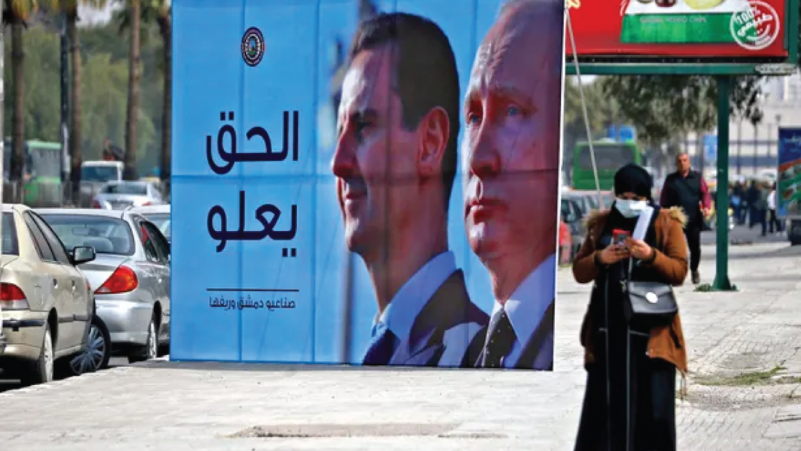 صورة كبيرة لرئيس النظام السوري بشار الأسد والرئيس الروسي فلاديمير بوتين في أحد شوارع دمشق