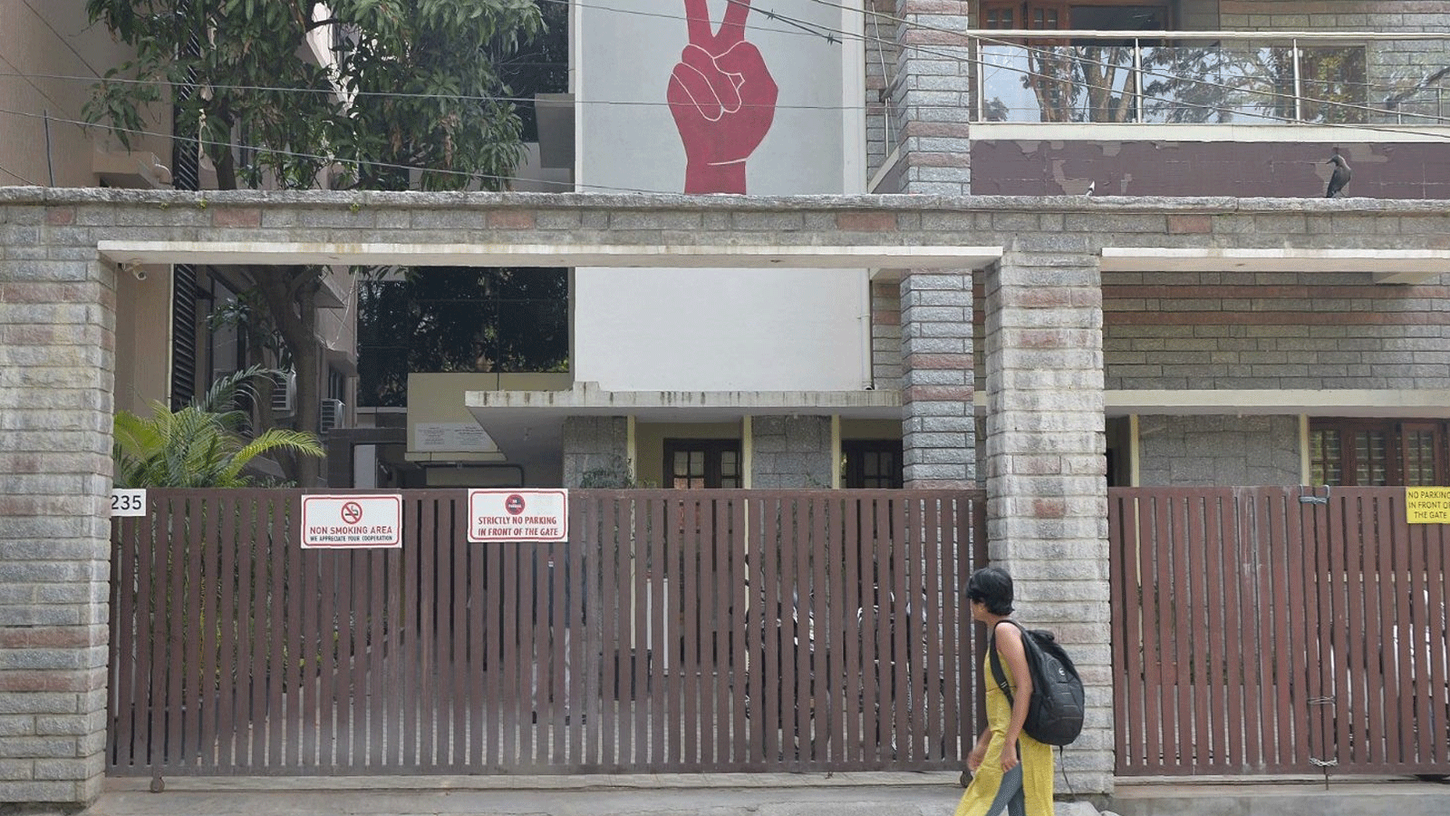 مكتب منظمة العفو الدولية في بنغالور، الهند 
