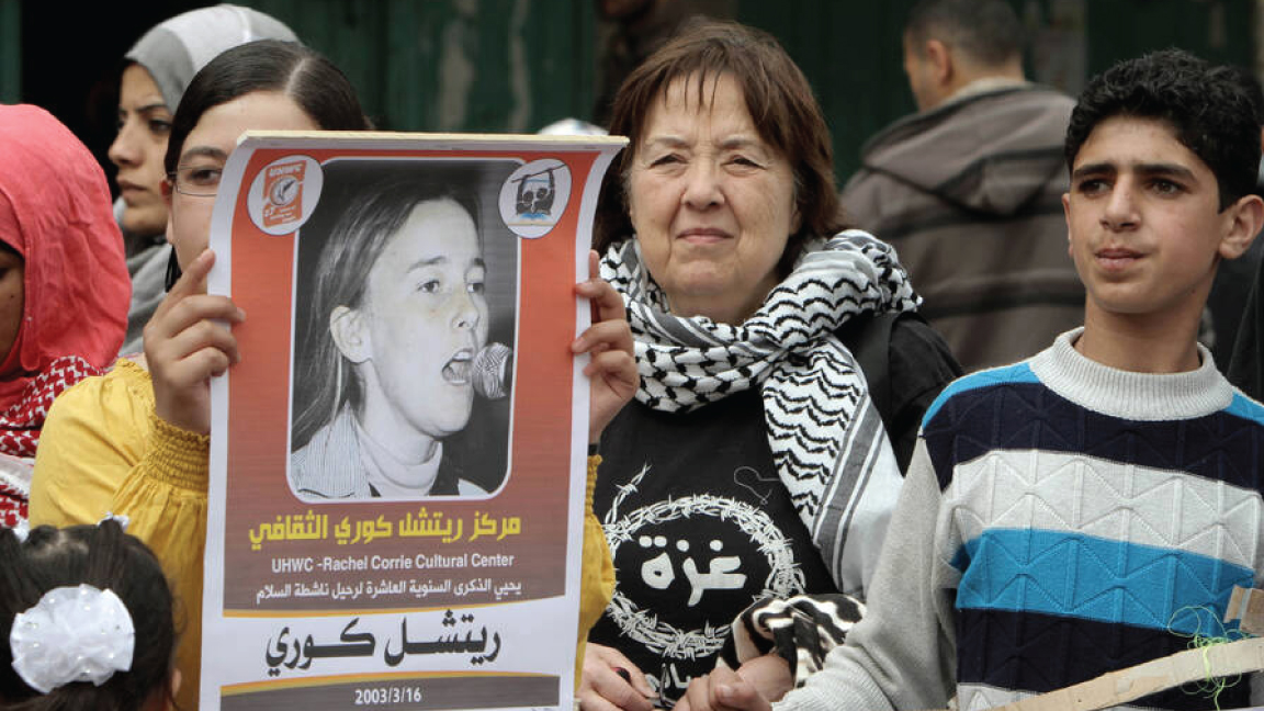 فلسطينيون يحملون صورة للناشطة الأميركية راشيل كوري التي سحقها جندي إسرائيلي تحت جرافته في رفح في عام 2003