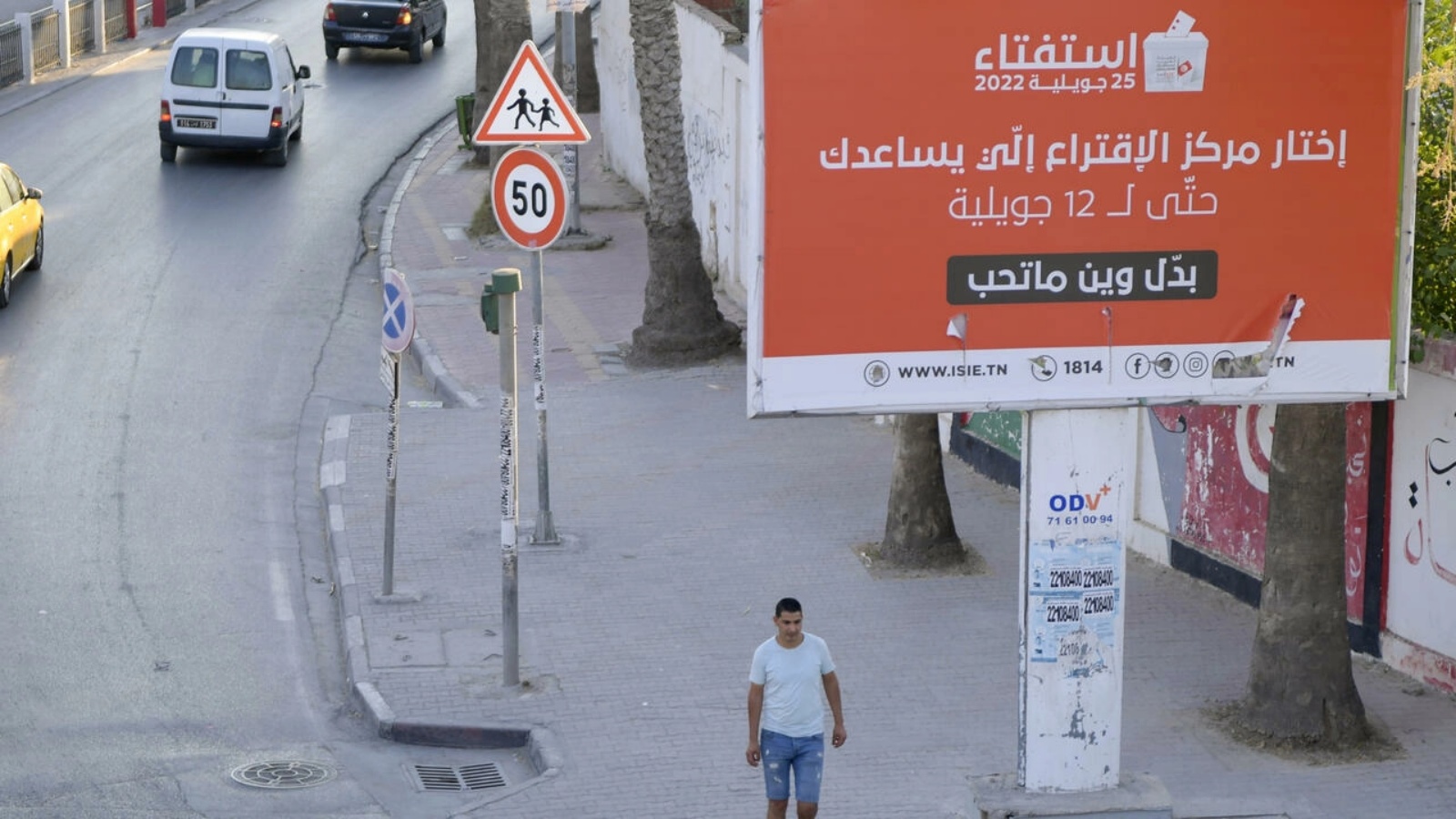 لوحة إعلانية في العاصمة التونسية في 21 يوليو 2022 قبل استفتاء قرر في 25 من الشهر نفسه