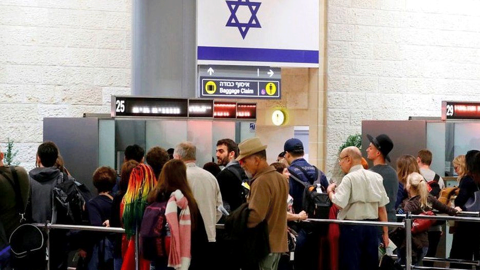 مسافرون في مطار بن غوريون الدولي
