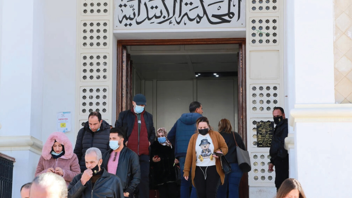 المحكمة الابتدائية في في أريانة في تونس بتاريخ 9 فبراير 2022