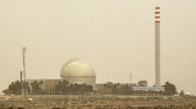 مفاعل ديمونا في صحراء النقب في صورة من الأرشيف تعود إلى 8 مارس 2014