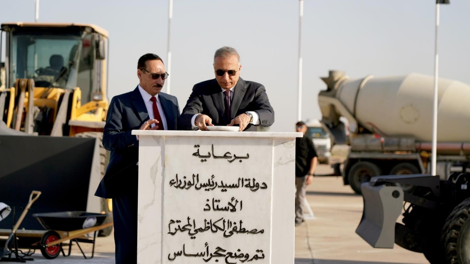 الكاظمي خلال وضعه الأربعاء 10 أغسطس 2022 الحجر الأساس لتأهيل وتطوير مطار الموصل الشمالية (مكتبه)