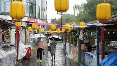 تساقطت أمطار غزيرة على العاصمة الصينية بكين