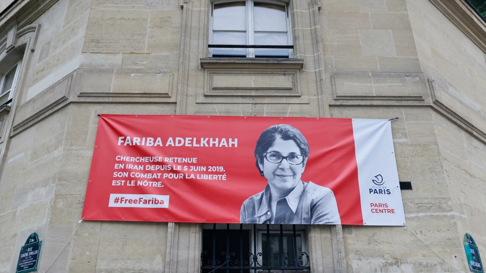 لافتة تظهر الفرنسية الإيرانية فاريبا عادلخاه التي عادت إلى السجن في طهران حيث تقضي عقوبة لمدة خمس سنوات بعدما أُذن لها بالخروج خمسة أيام