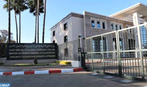 مقر وزارة الخارجية المغربية 