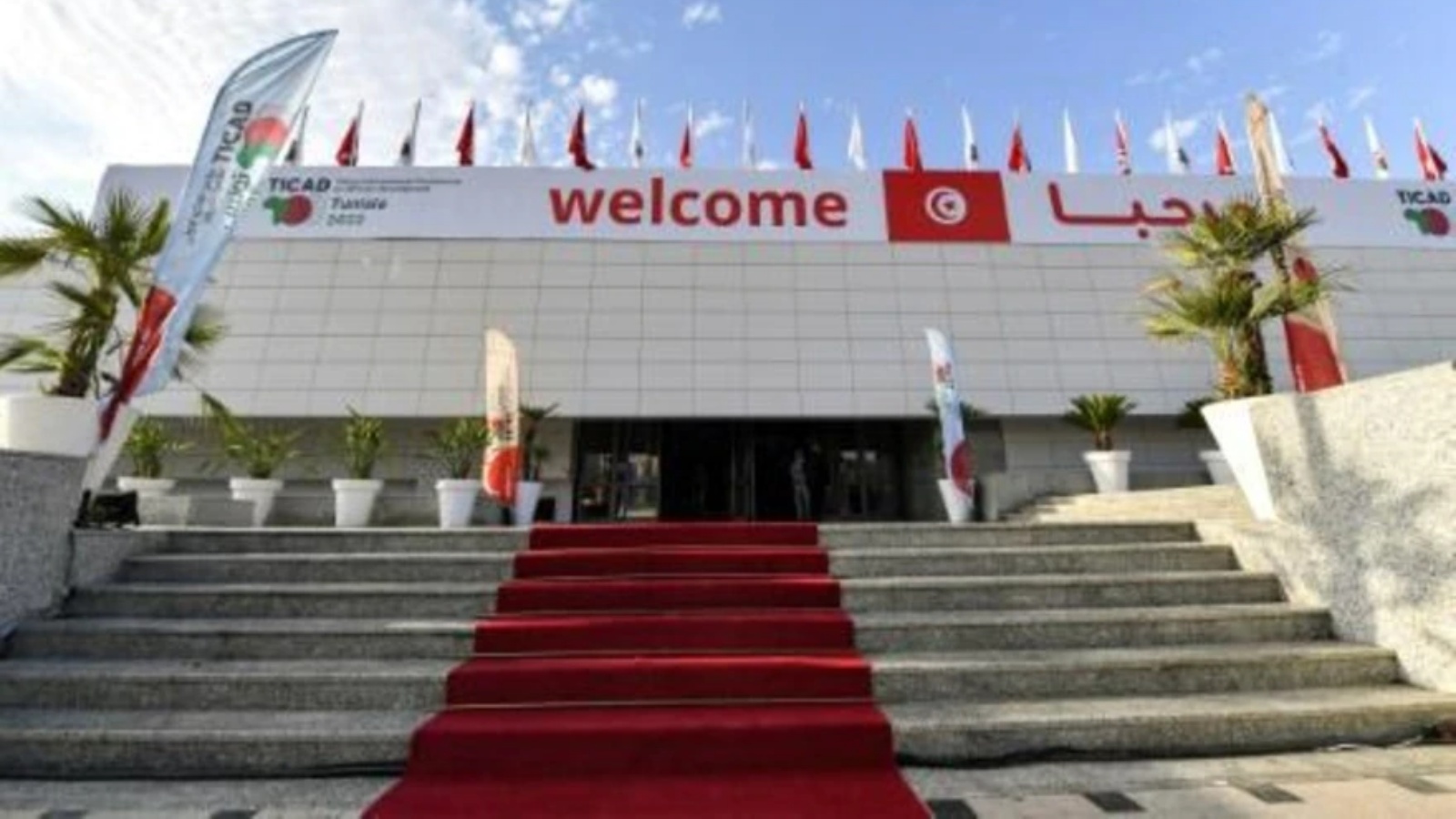 قصر المؤتمرات في العاصمة التونسية الذي يستضيف 