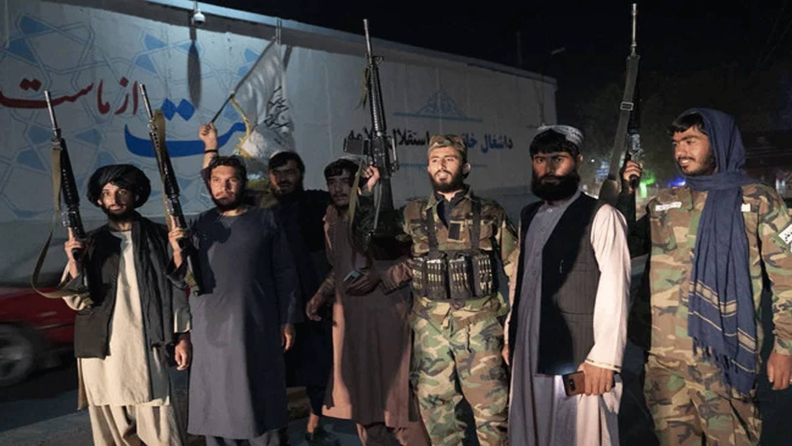 طالبان تحتلف بالذكرى السنوية لانسحاب القوات الأميركية من أفغانستان