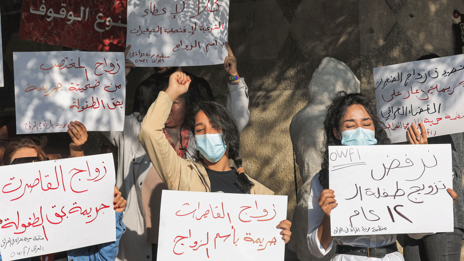 احتج نشطاء حقوقيون خارج محكمة بغداد رافعين لافتات كتب عليها 