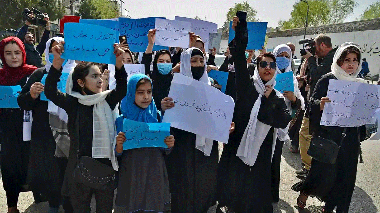 نساء وفتيات أفغانيات يشاركن في احتجاج أمام وزارة التربية والتعليم في كابول