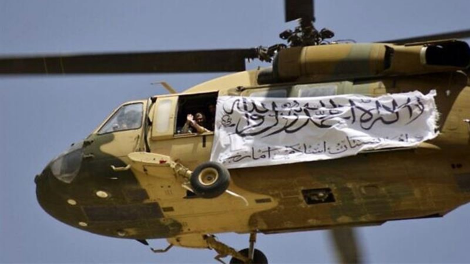 مروحية أميركية الصنع تحطمت خلال تدريبات لحركة طالبان السبت في كابول