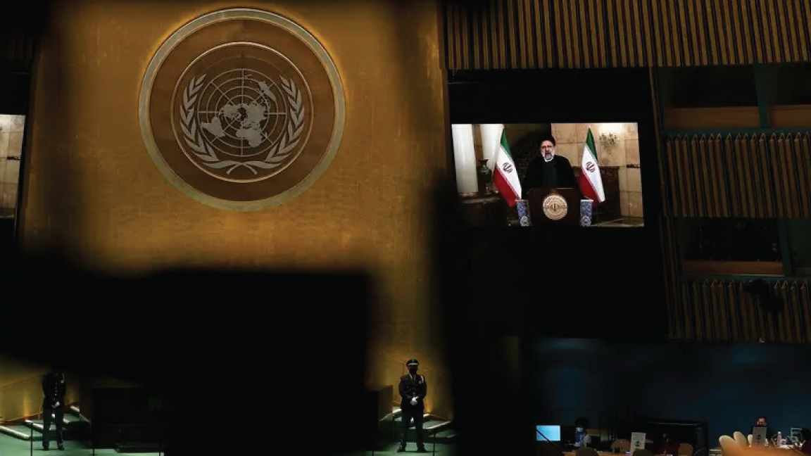 الرئيس الإيراني إبراهيم رئيسي يلقي كلمة عن بعد في الدورة 76 للجمعية العامة للأمم المتحدة في 21 سبتمبر 2021 في الأمم المتحدة