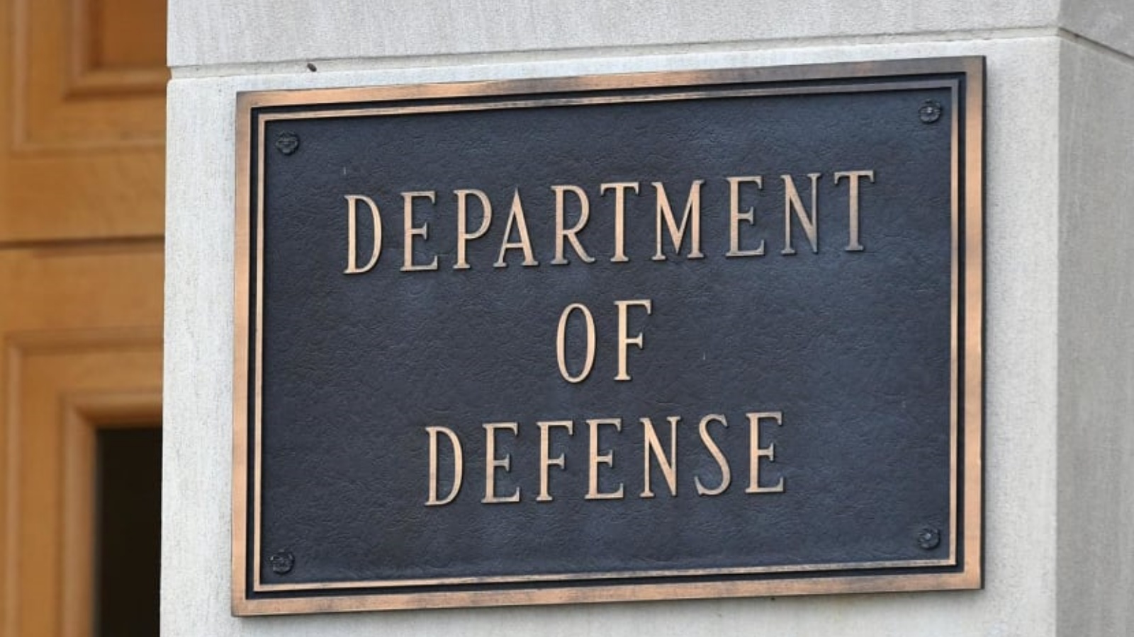 لوحة وزارة الدفاع خارج البنتاغون في واشنطن العاصمة في 6 أكتوبر 2021