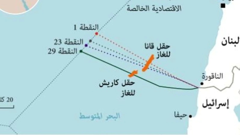 الخلاف الحدودي البحري بين لبنان وإسرائيل 