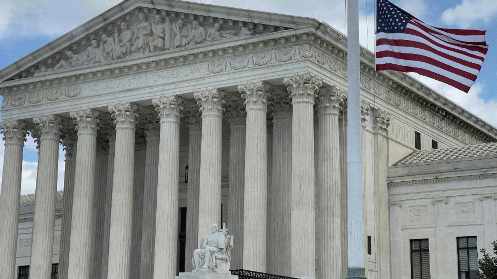  المحكمة العليا للولايات المتحدة