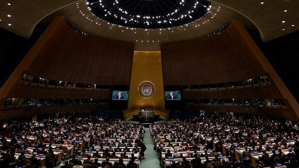 صورة من الأرشيف لإحدى جلسات الجمعية العامة للأمم المتحدة