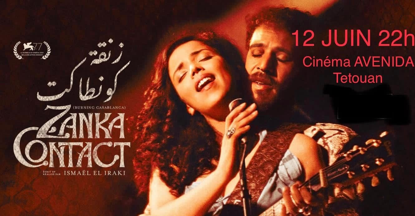 ملصق الفيلم المثير للجدل