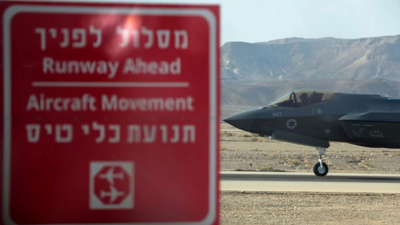 مقاتلة إسرائيلية شبحية من طراز أف-35 تتحضر للإقلاع في أحد المطارات العسكرية الإسرائيلية
