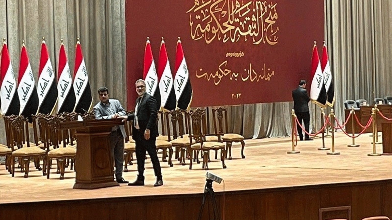 لقطة لتحضيرات انعقاد البرلمان العراقي غداً الخميس للتصويت على وزراء حكومة السوداني (تويتر)