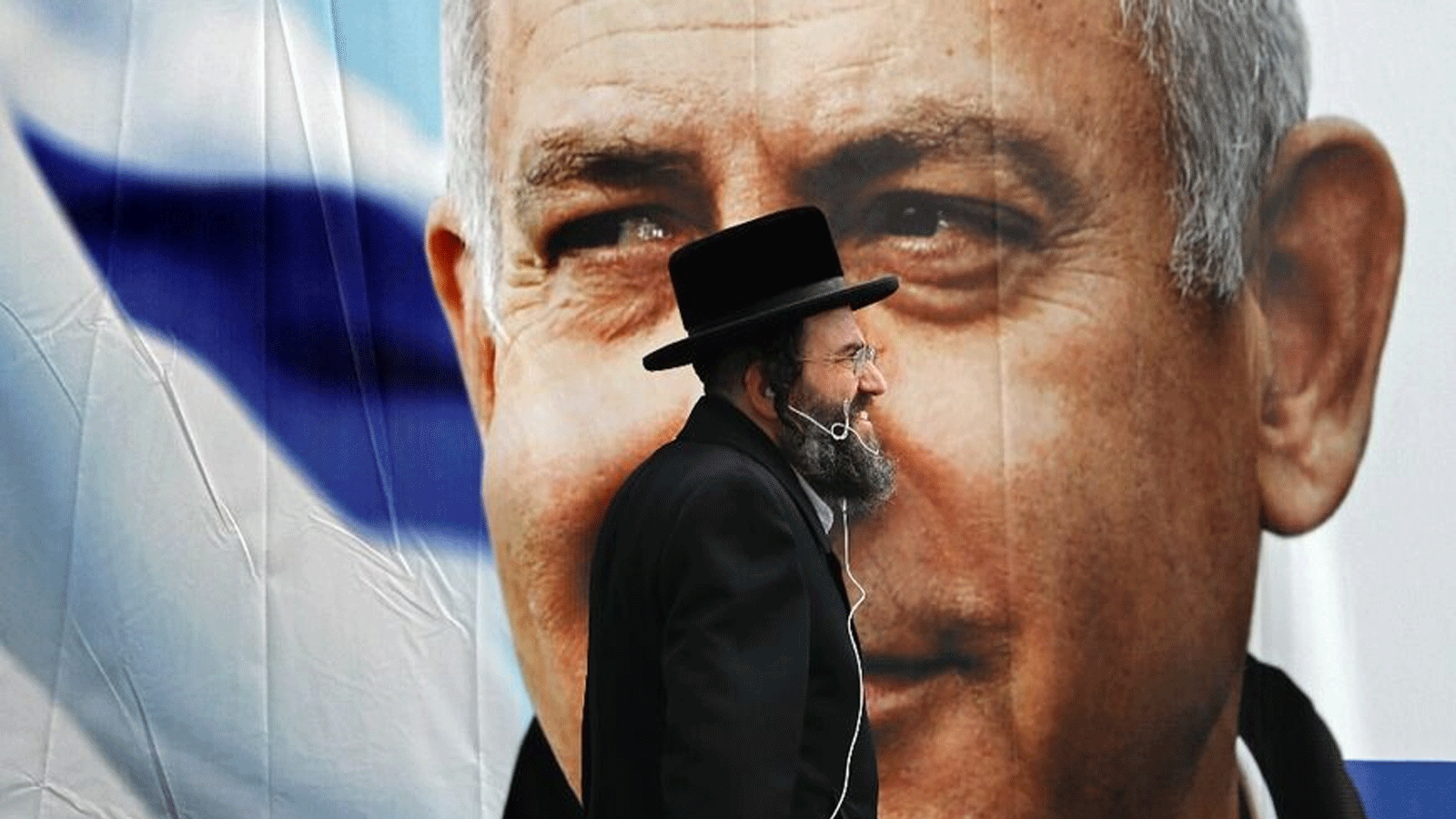 المتشددون دينياً في إسرائيل قد يدعمون غانتس على حساب نتانياهو