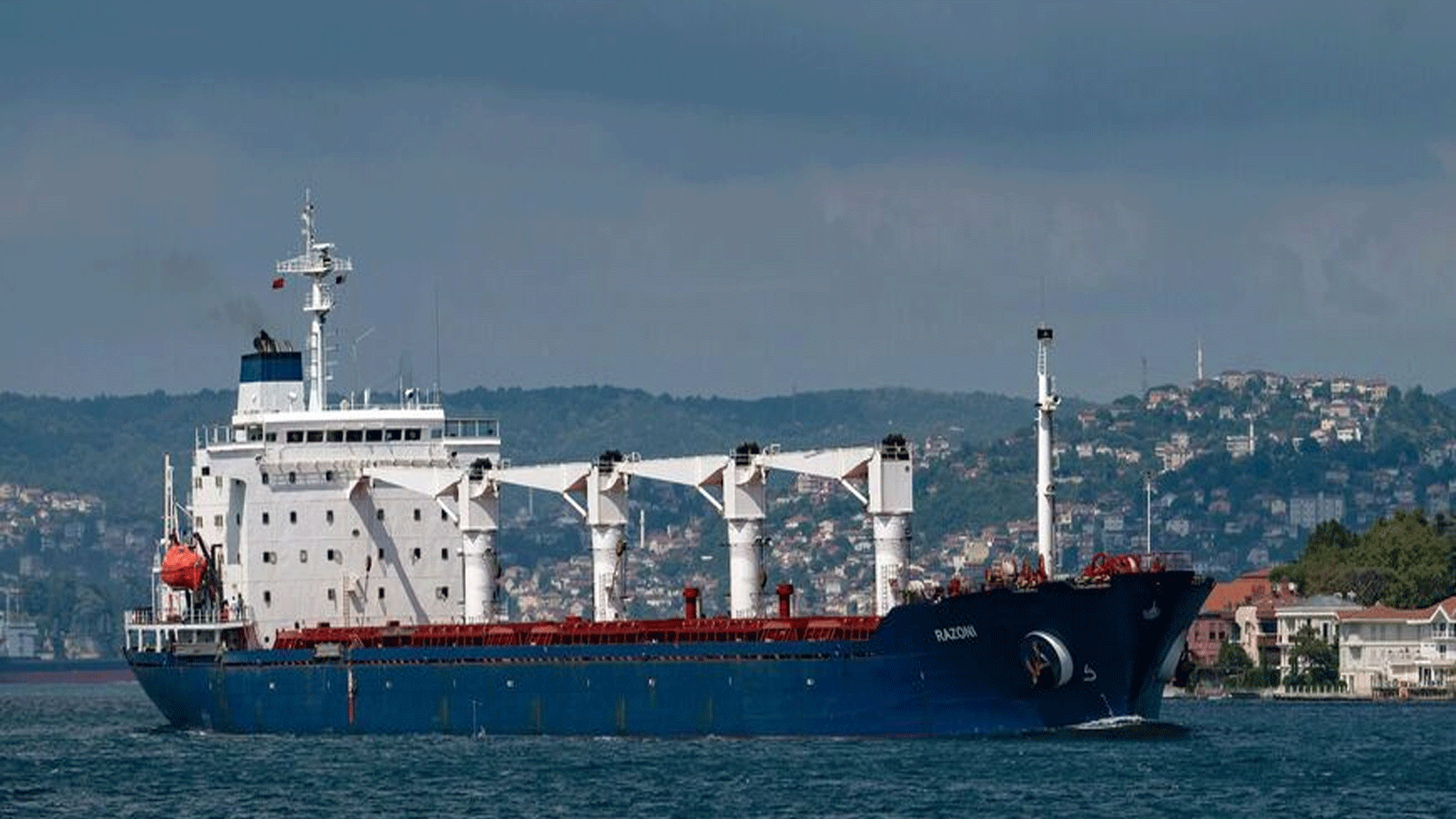 صورة أرشيفية لسفينة الشحن رازوني التي ترفع علم سيراليون تُبحر على طول مضيق البوسفور مرورًا بإسطنبول في 3 آب\أغسطس 2022، بعد تفتيشها رسميًا.