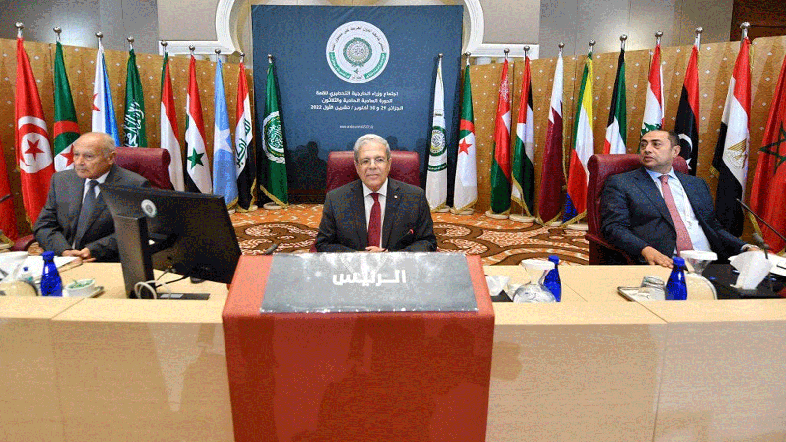 وزير الخارجية التونسي عثمان جارندي (وسط)، يترأس الجلسة الافتتاحية للاجتماع التحضيري لوزراء الخارجية العرب. 29 تشرين الأول\أكتوبر 2022 في العاصمة الجزائر 