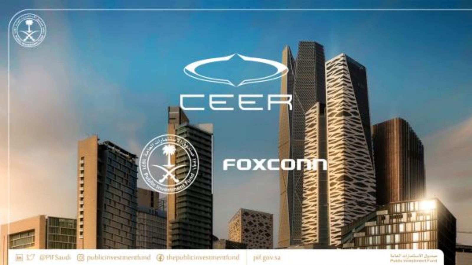 ولي العهد السعودي الأمير محمد بن سلمان، شركة