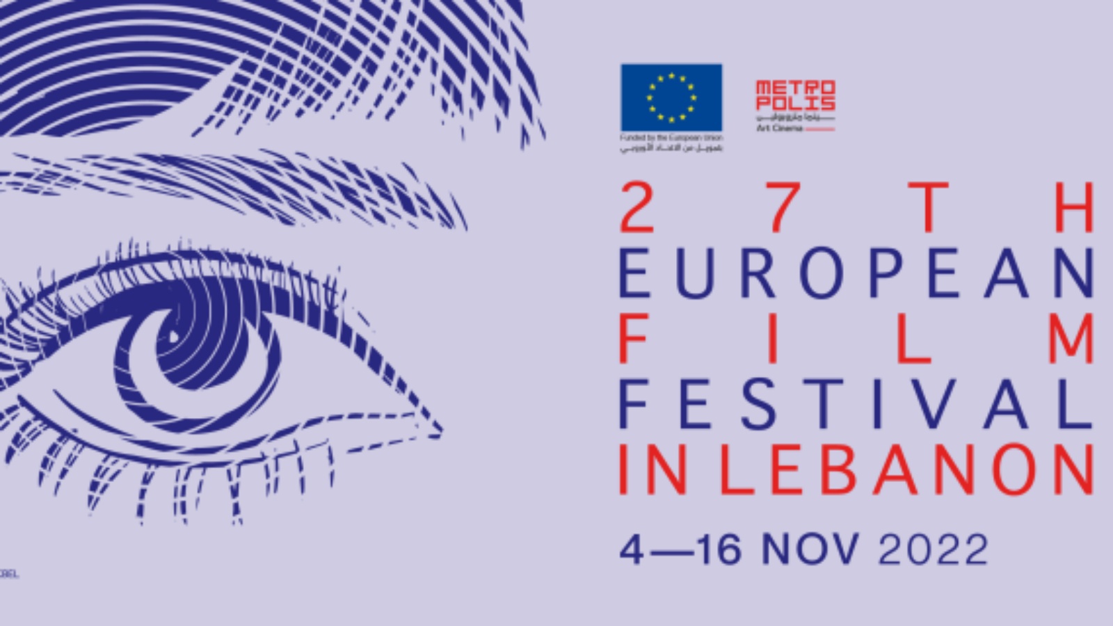 جائزة مهرجان السينما الأوروبية في بيروت لثلاثة أفلام متنوعة الأنماط 