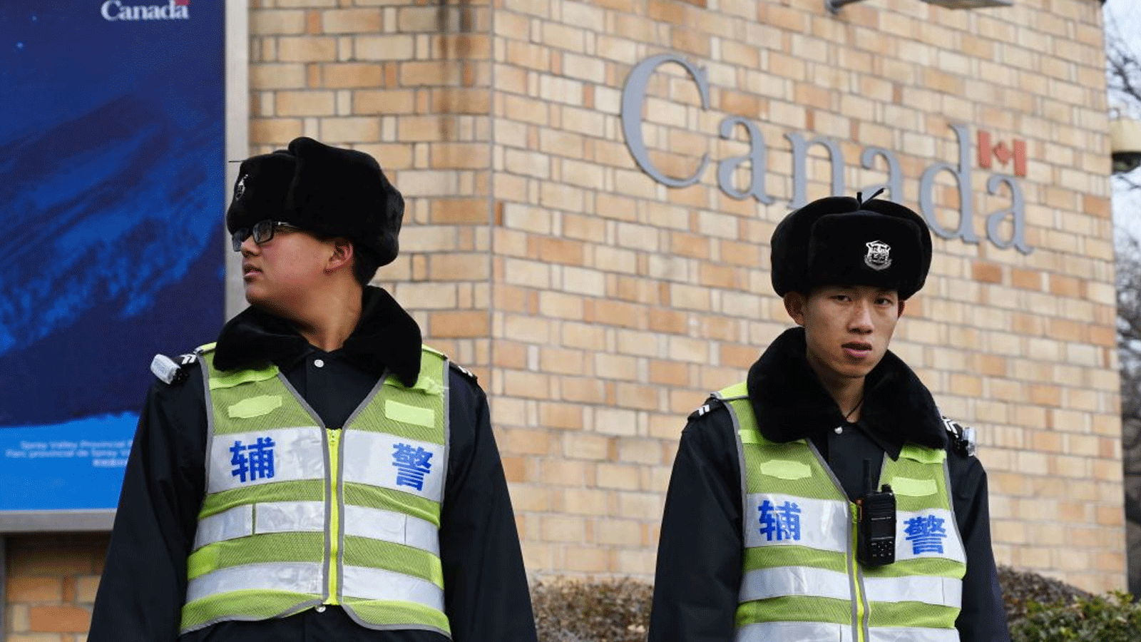 ضباط شرطة يقفون أمام السفارة الكندية في بكين. 27 كانون الثاني\يناير 2019