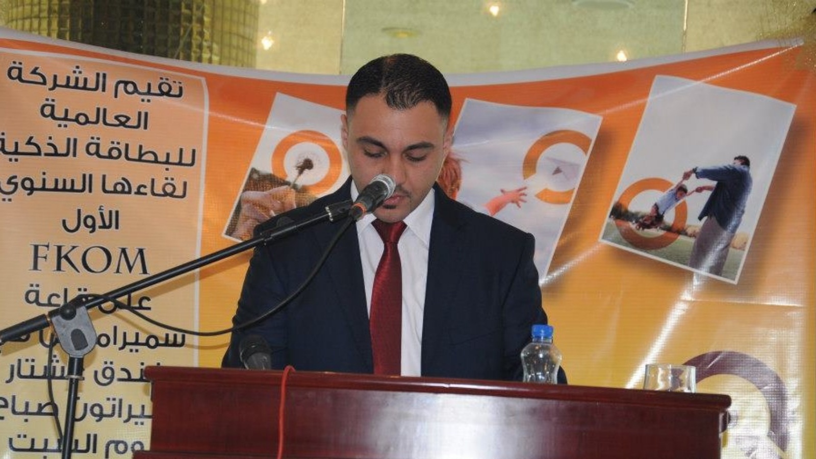بهاء عبد الحسين مدير شركة البطاقة الذكية العراقية خلال إحدى لقاءاتها السنوية (فيسبوك)