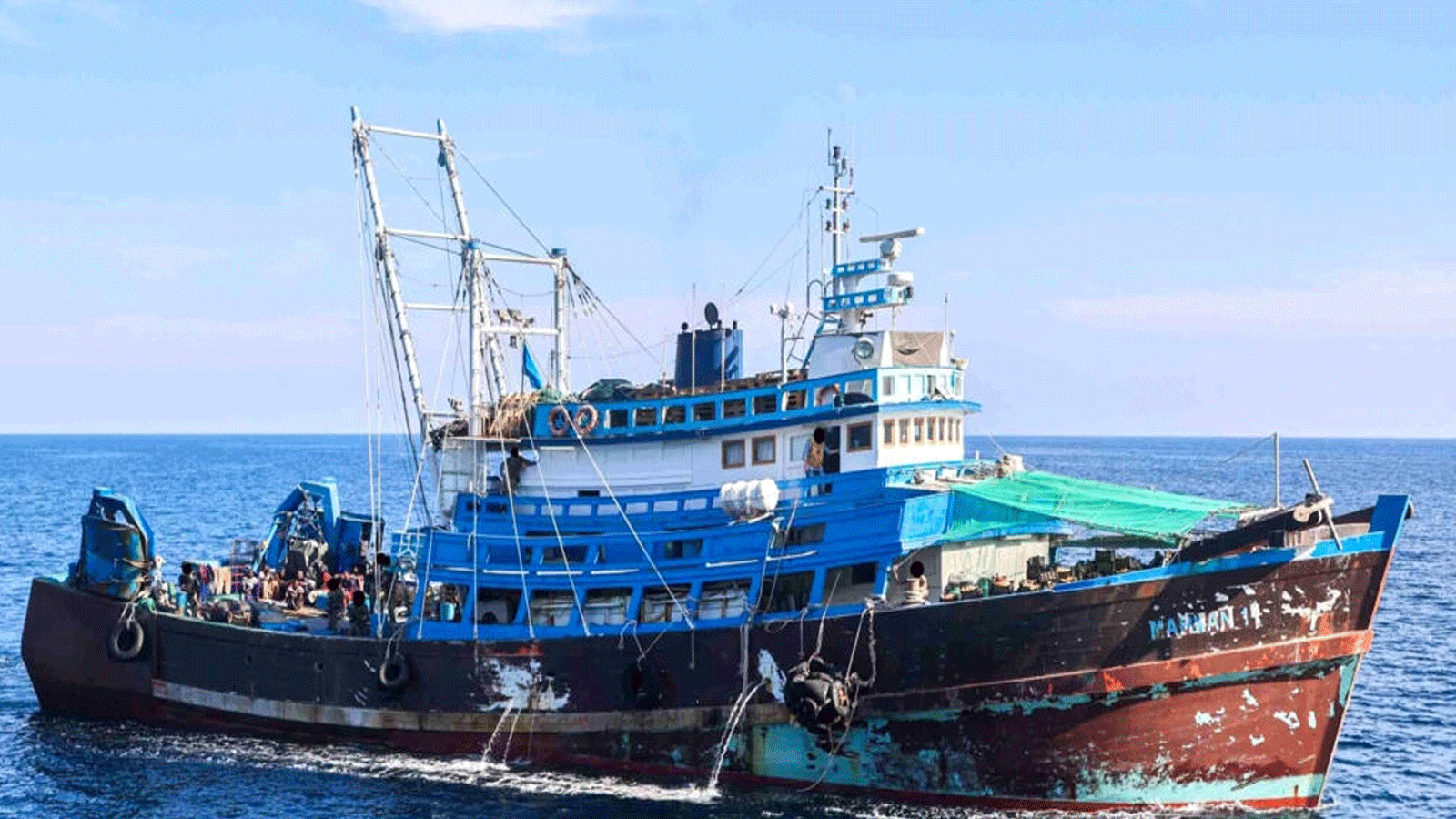 سفينة صيد اعترضتها البحرية الأميريكية تحمل كميات