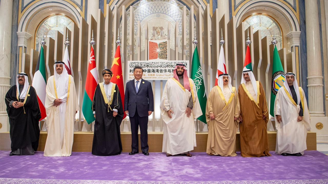 الصورة الرسمية للمشاركين في قمة الرياض الخليجية الصينية