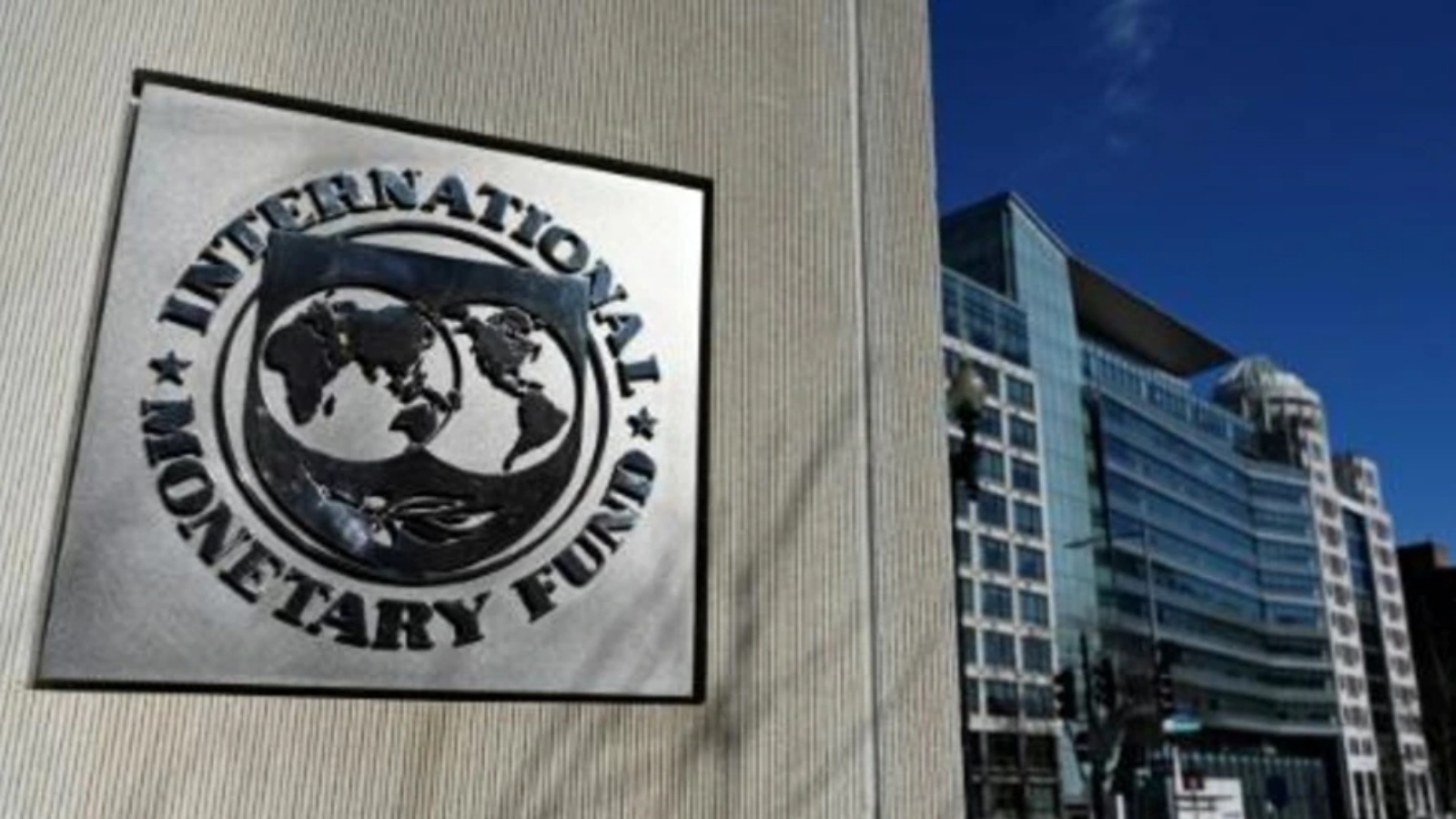  شعار صندوق النقد الدولي في واشنطن في 26 يناير 2022 