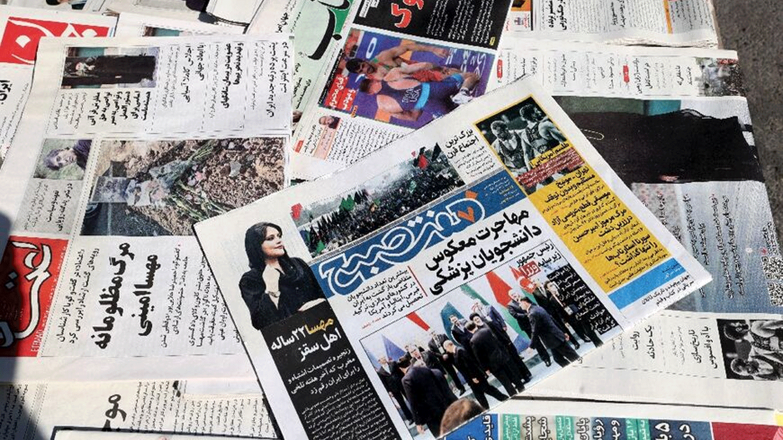 صورة أرشيفية لصحف إيرانية تتناول الأحداث اليومية في البلاد