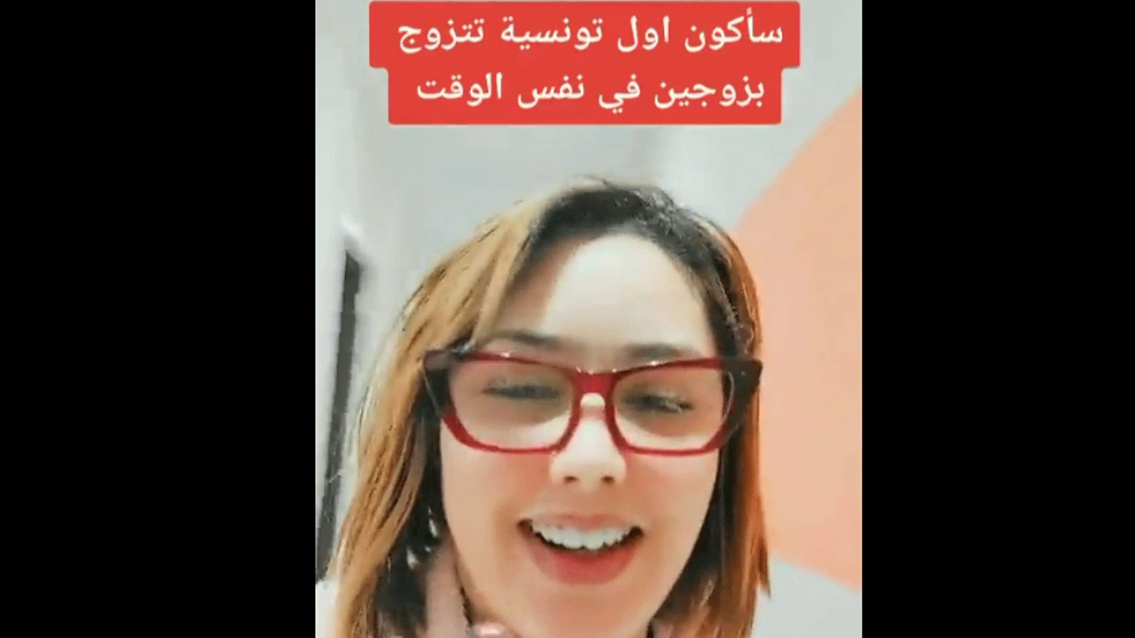 لقطة من الفيديو الذي نشرته السيدة التونسية المعروفة بـ