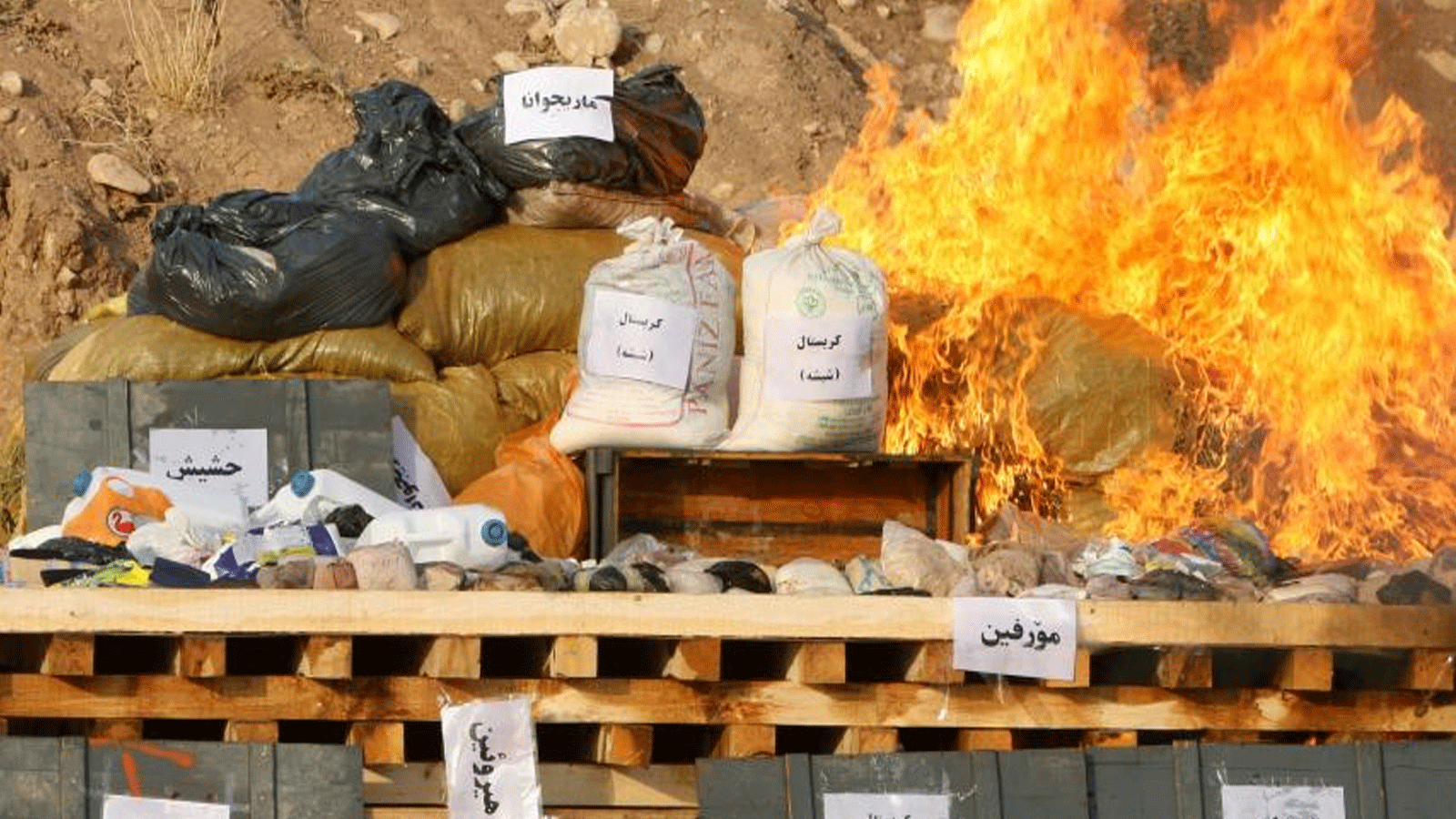 صورة أرشيفية لمخدرات مضبوطة تحرقها قوات الأمن الكردية العراقية في مدينة أربيل الشمالية، العراق.