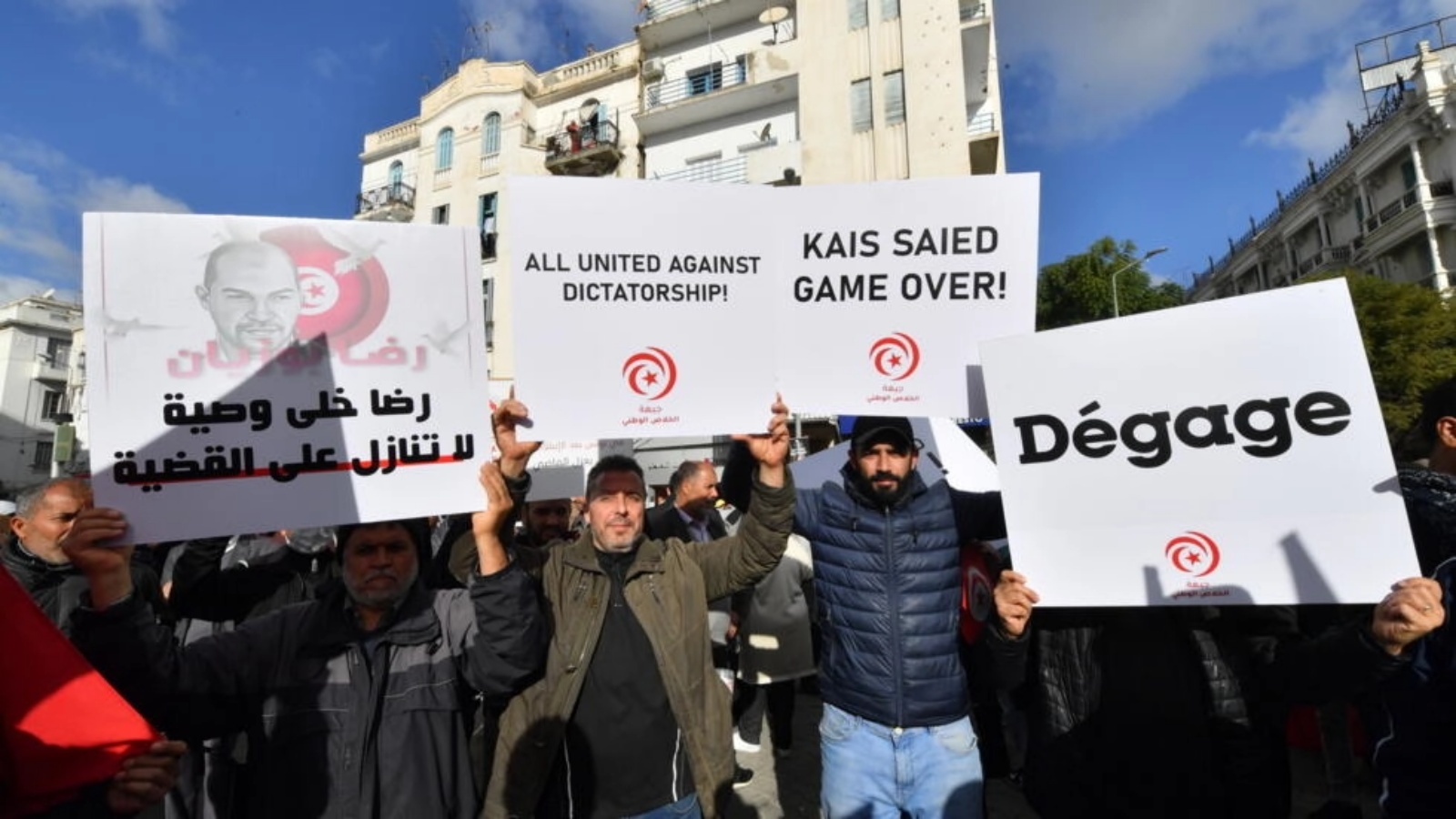 الآلاف يتظاهرون في تونس العاصمة تنديدا بقرارات الرئيس قيس سعيّد وبتدهور الوضع الاقتصادي. تونس في 14 يناير 2023