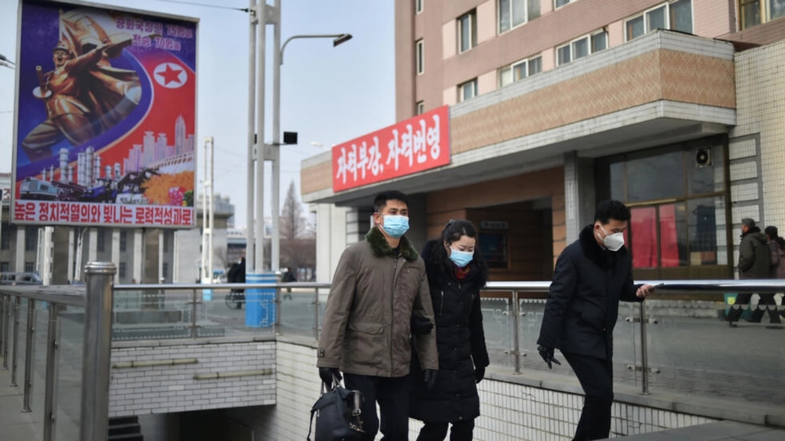 أشخاص يسيرون في أحد شوارع عاصمة كوريا الشمالية بيونغ يانغ في 22 يناير 2023