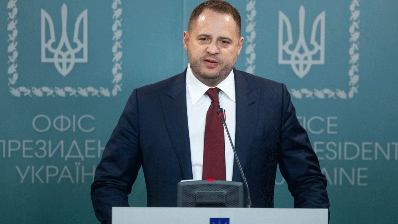 اندريه يرماك رئيس إدارة الرئيس الأوكراني فولوديمير زيلينسكي